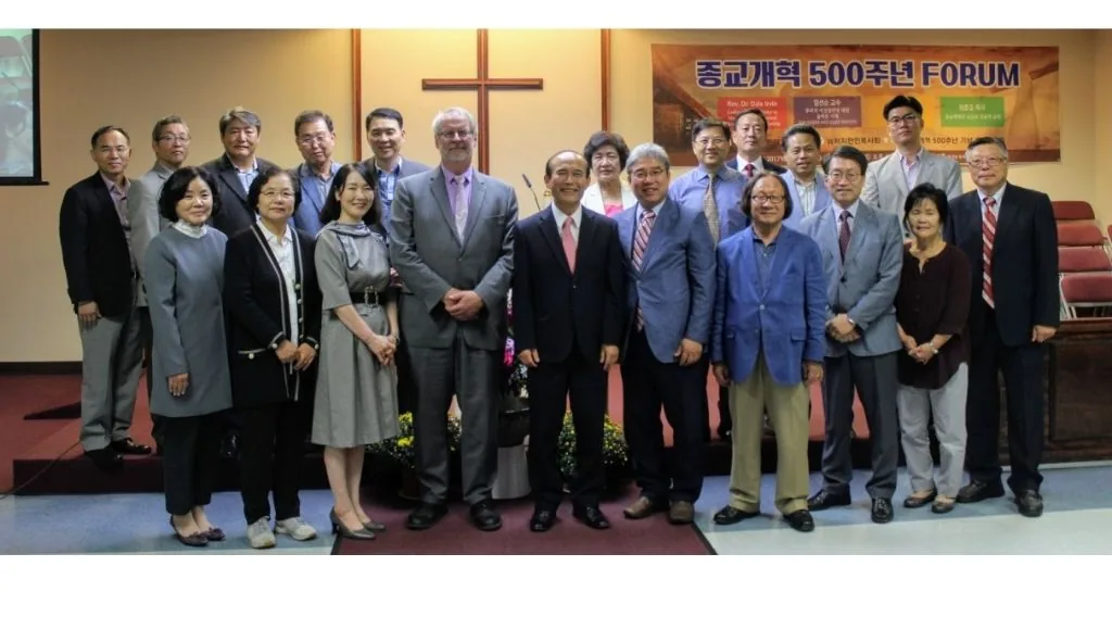제30회기 종교개혁 500주년 포럼