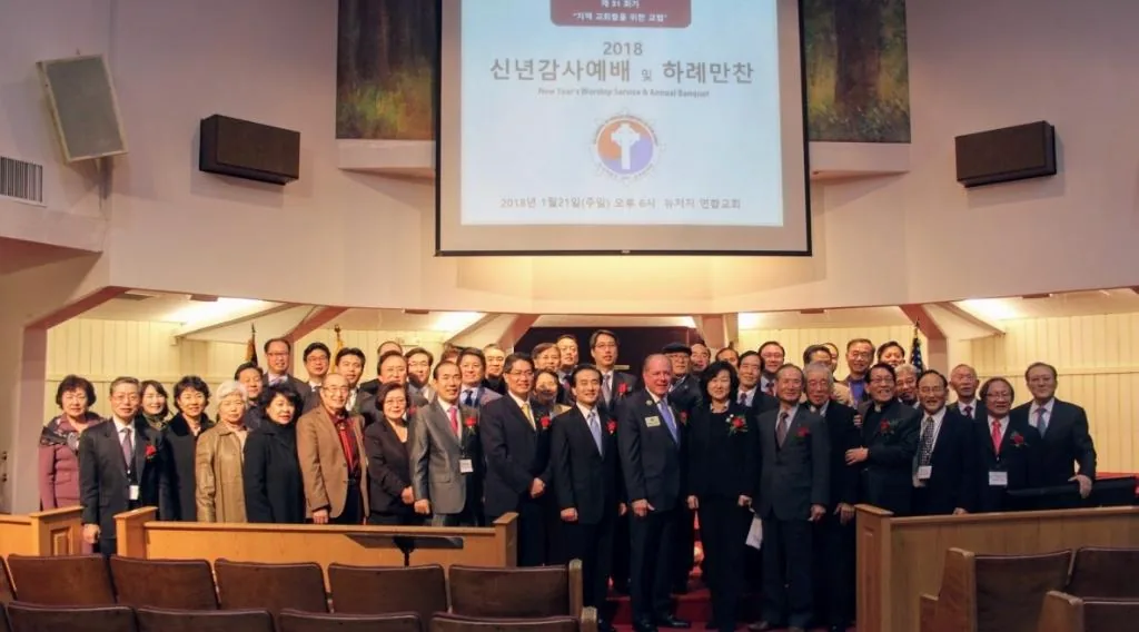 제31회기 신년감사예배 및 하례만찬